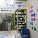 크린토피아신창 이미지