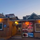 고향숯불갈비 이미지