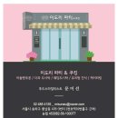 성결대학교 교육대학원 이미지