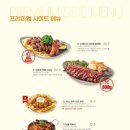 라라코스트정읍 네이버블로그