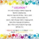 예담아트미술학원