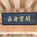 박종식한의원 이미지