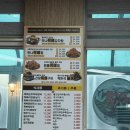 명장로67번길 | 부산 반여 안락동 맛집 추천 | 맛나감자탕반여안락점 솔직 후기(+놀이방,주차)