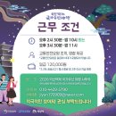 백제인력 - 김포시 양곡1로 15 | 백제인력
