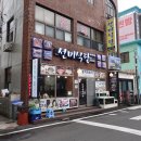 선미식당 이미지