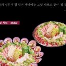 포근한포차