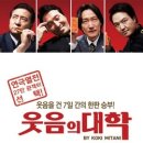 가가대소 이미지