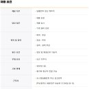 오스템 임플란트(주) 이미지