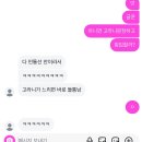 감일나온한의원 | 받아들이는 거예요 그냥. 들이받을 수는 없으니까