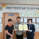 (주)한아름푸드 이미지