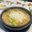 원주염소탕 단계동 맛집 염소자리