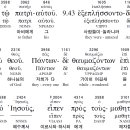 엘렉센