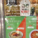 선비꼬마김밥(백천점) 이미지