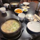 서초곰탕24시 이미지