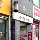 지에스25 철산사성로점 이미지