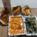 배떡중앙점