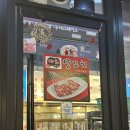 [산본역]야호양꼬치 1호점_산본 양꼬치맛집 발견 내돈내산 찐후기