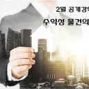 2월 공개강의 취소안내 ★ 2/4(화)오후2시 이미지