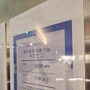 바이탈라이져재활운동센터 | 대봉동재활운동 제대로 배우고 싶다면? 어썸핏PT GB점에서 1:1 맞춤 관리 받아본 후기