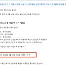 준랜드 이미지