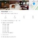 커피도큐먼트 | 평택 카페- 커피 Document 도큐먼트 후기