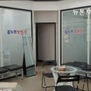 뉴톤보청기김포지사