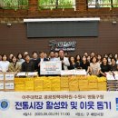 아주대학교 공공정책대학원 이미지