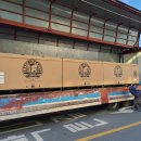 코바모터스 이미지