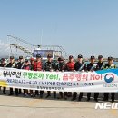 동원낚시 이미지