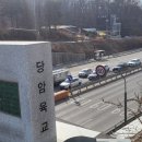 고운동_당암육교 이미지