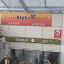 알파문구카피센터 이미지
