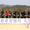 바이오밸리길 이미지