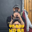 제일머리 | [부천 남자 머리] 요즘 제일 핫한 '드롭컷', 뜨는 머리 교정하고 인생 머리 찾은 후기