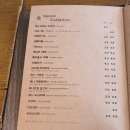 실개천 | 안양 관악역 / 석수동 안양예술공원 근처 분위기 좋고 조용한 카페 [카페 테로 cafe tero]