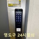 마스터맨션 이미지