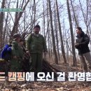 해밍 이미지