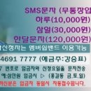 ♣ 6월 23일 금요일 추천마번 이미지