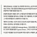 코티디앙 네이버블로그
