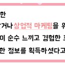 사조참치(김포점) 이미지