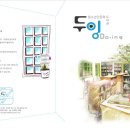 청소년인문학도서관 두잉 이미지