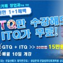 로얄컴퓨터학원