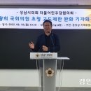 분당-154 이미지