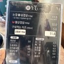 눈꽃을나누다봉곡점 | 구미 삼겹살 맛집 눈꽃을 나누다 봉곡점