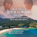 송림슈퍼 이미지