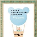 유황꿀돼지