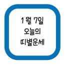신동백하우스디공인중개사사무소 네이버블로그