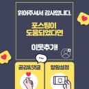 바람소리여행사