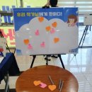 영광 군립도서관 | [그림책 출간] 달성군립도서관 &#39;나는 그림책 작가&#39; 수업 후기