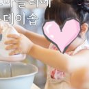 아름데이솝 이미지