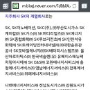 sk순위좀정리해주실분 이미지